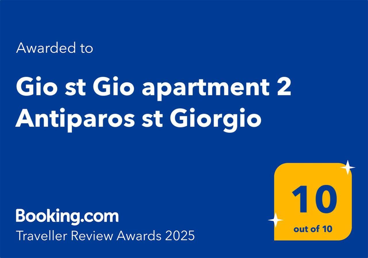 Gio St Gio Apartment 2 Antiparos St Giorgio Agios Georgios (Antiparos) Exterior foto